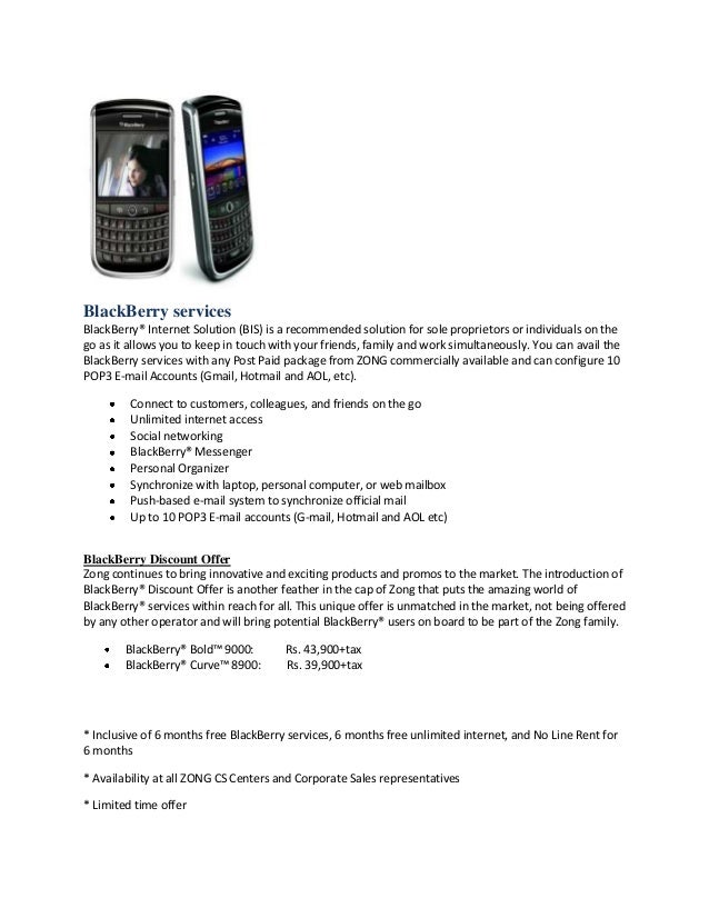 TÉLÉCHARGER GRATUIT ATHAN BASIC BB BOLD 9000 9000 BASIC TÉLÉCHARGER BB ATHAN GRATUIT BOLD